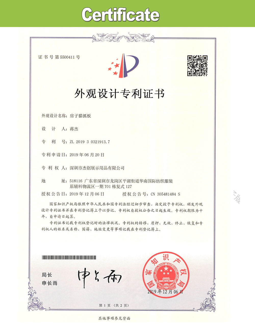 工厂定制宠物猫房