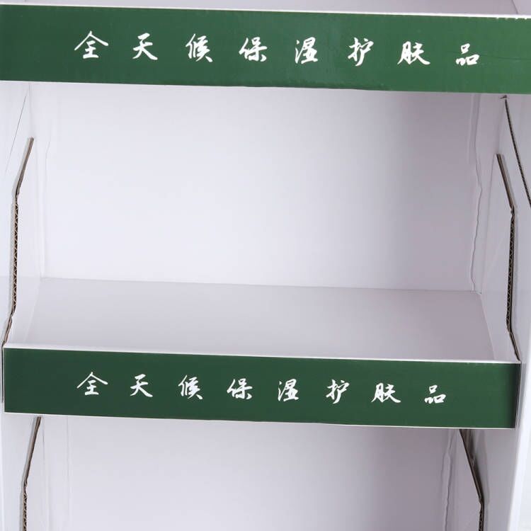 商超化妆品护肤品落地式纸展示架