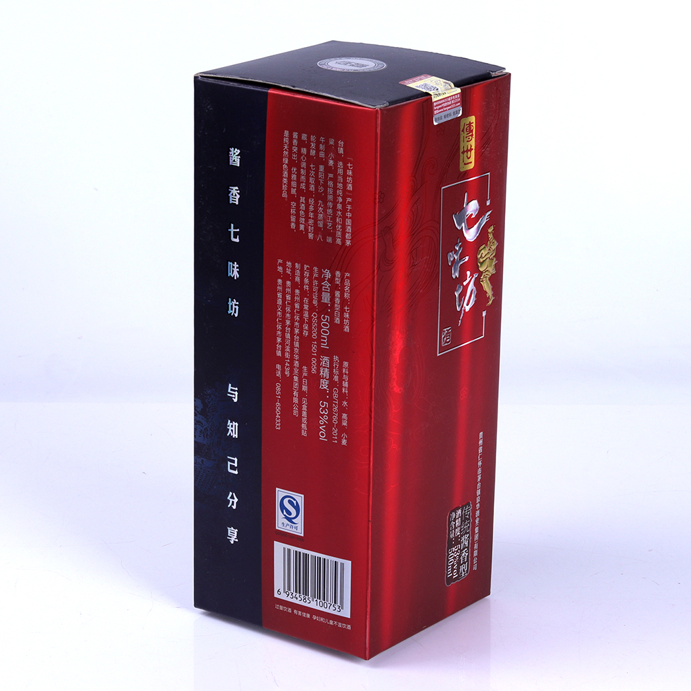 专业工厂定制高端酒盒礼品盒