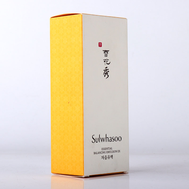 工厂低价定制卡纸包装盒化妆品包装盒小数量可接