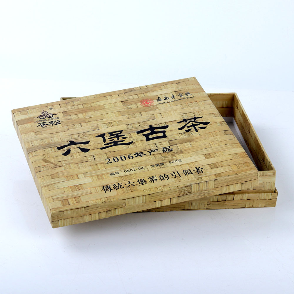 高端定制印刷仿竹编纹路的天地盖礼盒茶叶茶具等茶艺礼品包装盒