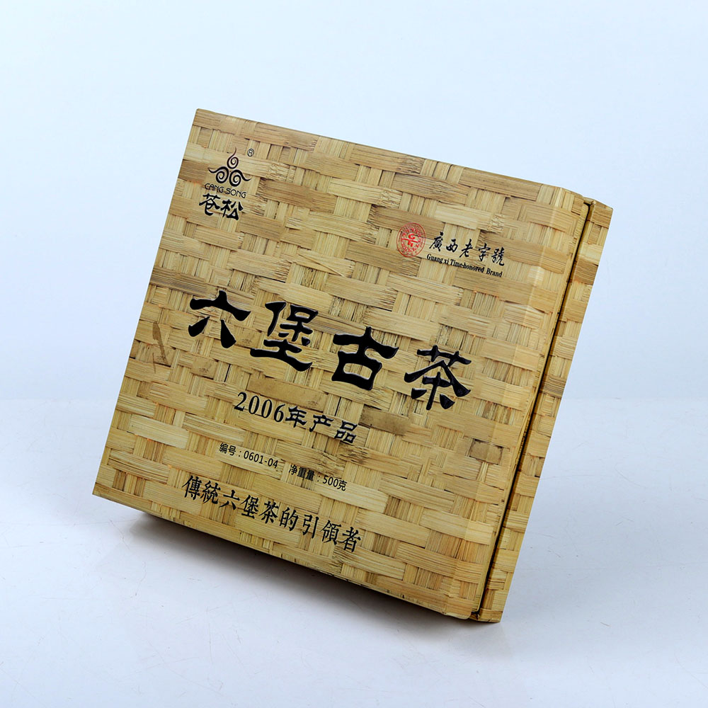 高端定制印刷仿竹编纹路的天地盖礼盒茶叶茶具等茶艺礼品包装盒