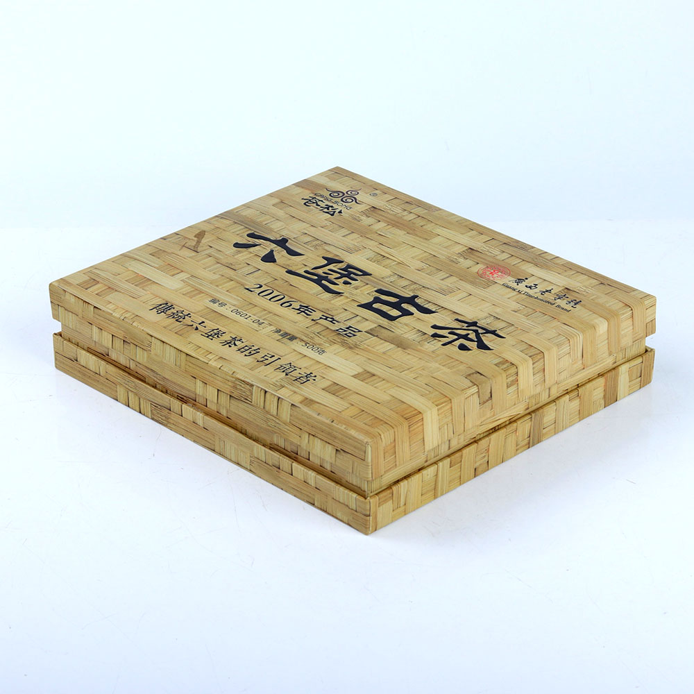 高端定制印刷仿竹编纹路的天地盖礼盒茶叶茶具等茶艺礼品包装盒