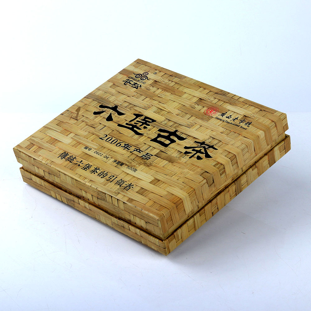 高端定制印刷仿竹编纹路的天地盖礼盒茶叶茶具等茶艺礼品包装盒