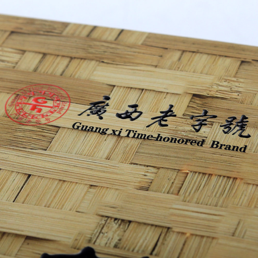 高端定制印刷仿竹编纹路的天地盖礼盒茶叶茶具等茶艺礼品包装盒